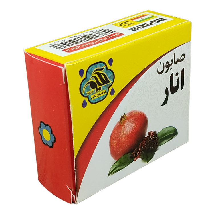 صابون شستشو گیاهستان حکیم مدل انار وزن 65 گرم