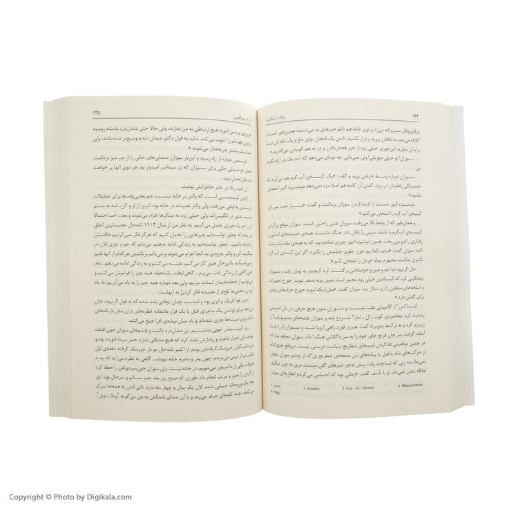 کتاب آنی شرلی ریلا در اینگل ساید اثر لوسی ماد مونتگمری انتشارات قدیانی