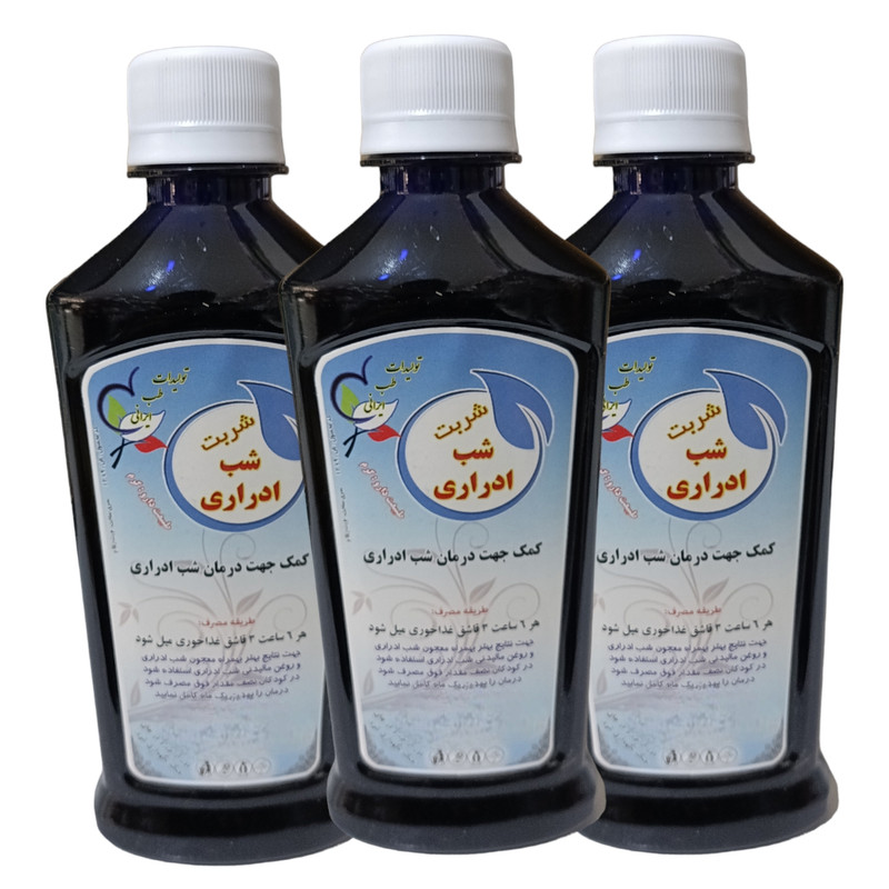 شربت شب ادراری جالینوس - 300 گرم بسته 3 عددی