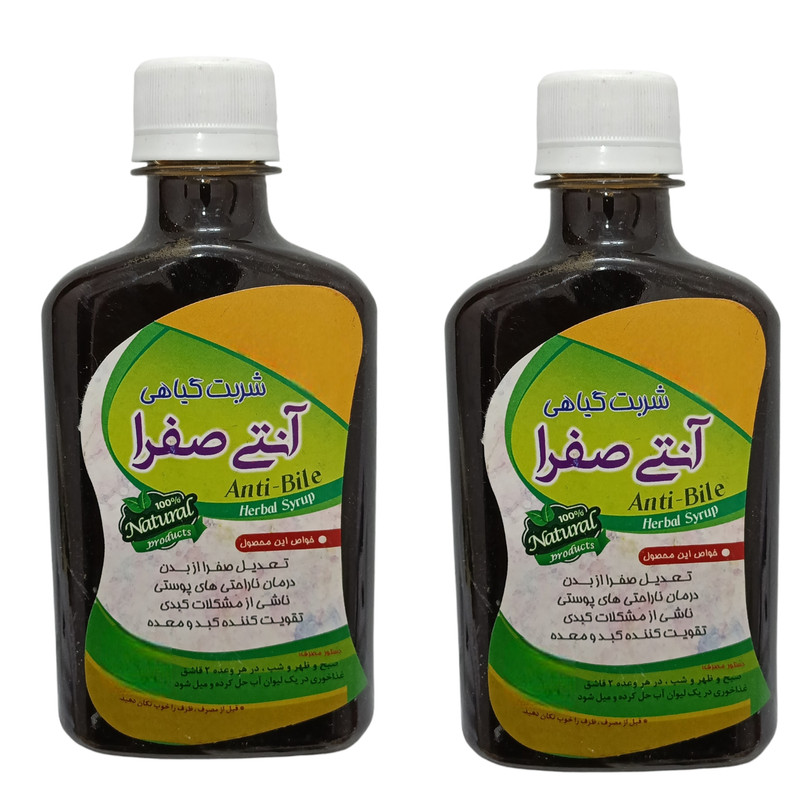 شربت گیاهی آنتی صفرا جالینوس - 260 میلی لیتر بسته دو عددی