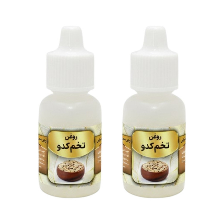 روغن تخم کدو کد 003 حجم 20 میلی لیتر بسته دو عددی