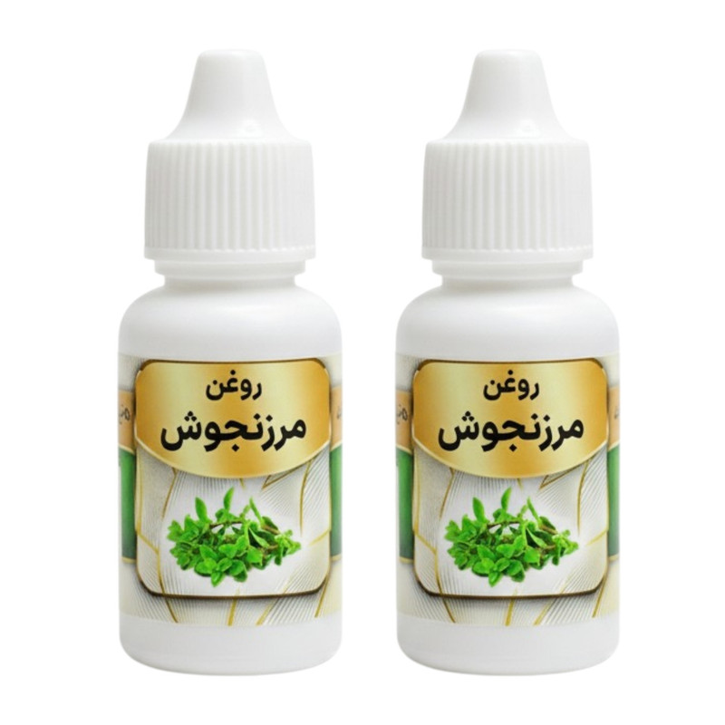 روغن مرزنجوش مدل R997 حجم 20 میلی لیتر بسته دو عددی