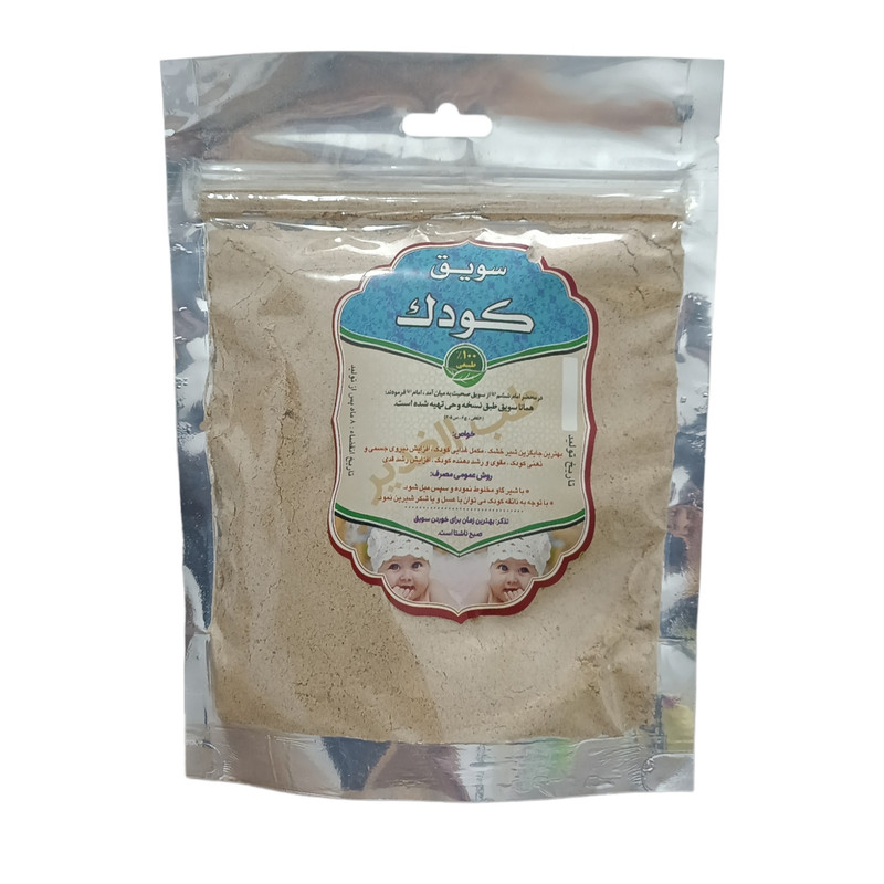 سویق کودک - 250 گرم