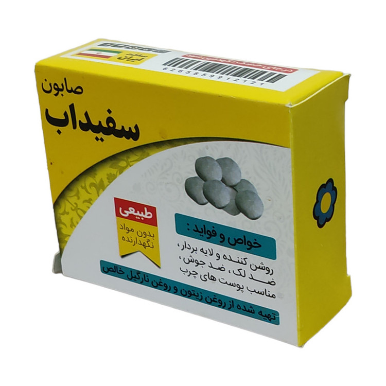 صابون شستشو گیاهستان حکیم مدل سفیدآب وزن 70 گرم بسته 5 عددی