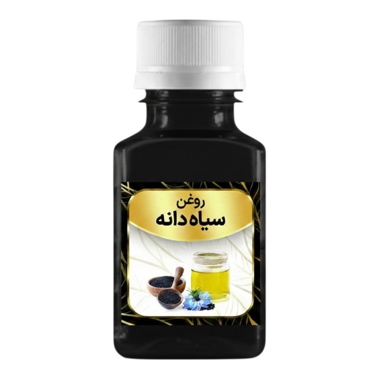 روغن سیاهدانه کد 005 - 60 میلی لیتر