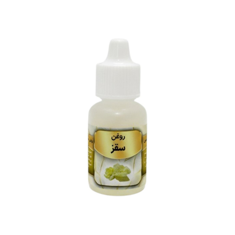 روغن سقز کد 003 - 20 میلی لیتر بسته دو عددی