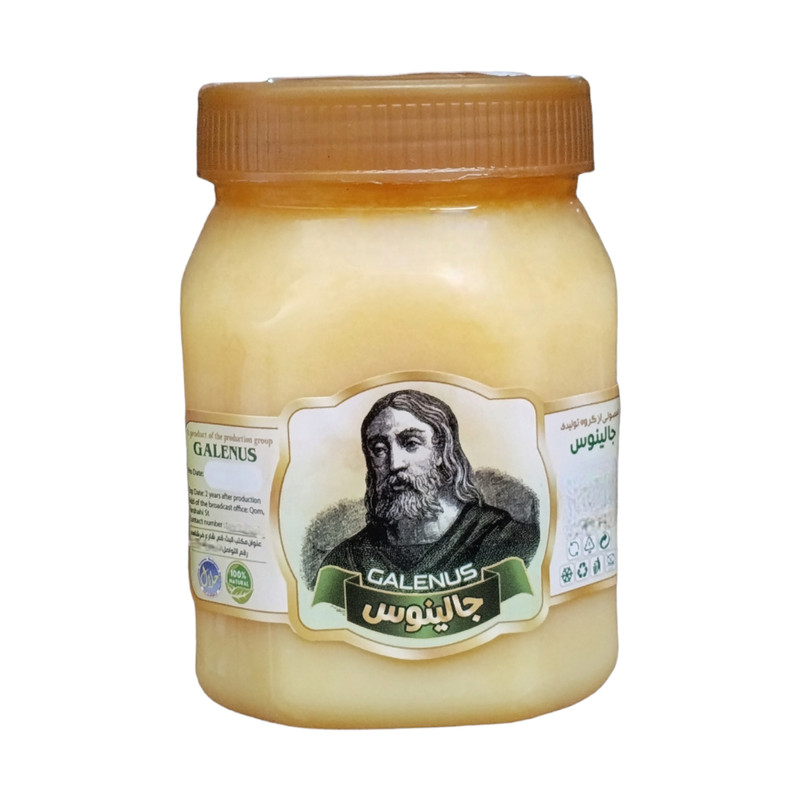 روغن زرد گاوی خامه ای جالینوس - 500 گرم