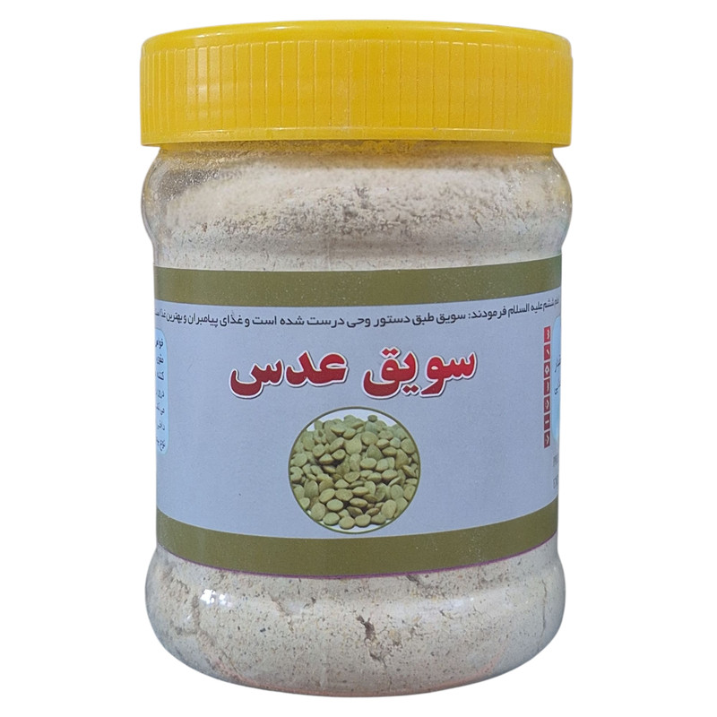 سویق عدس - ۲۵۰ گرم