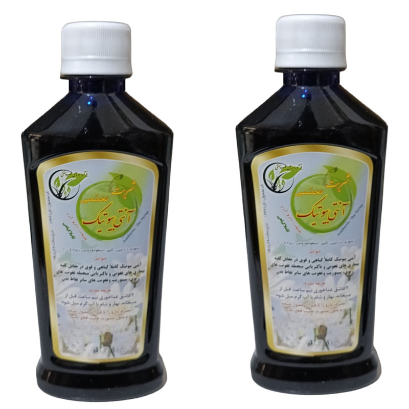 شربت آنتی بیوتیک جالینوس - 300 میلی لیتر بسته 2 عددی