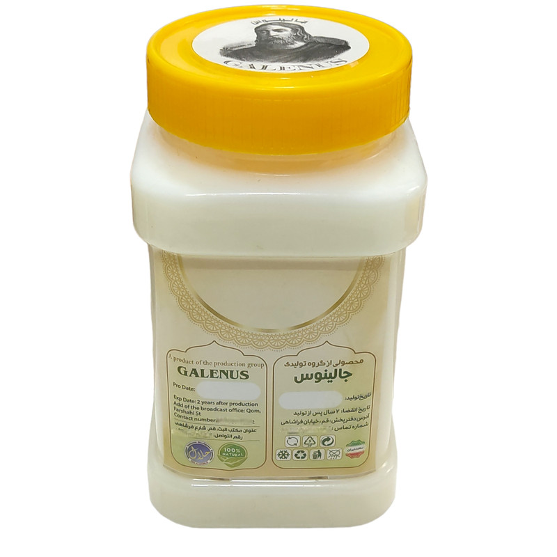 روغن شحم گاوی جالینوس  - 650 گرم