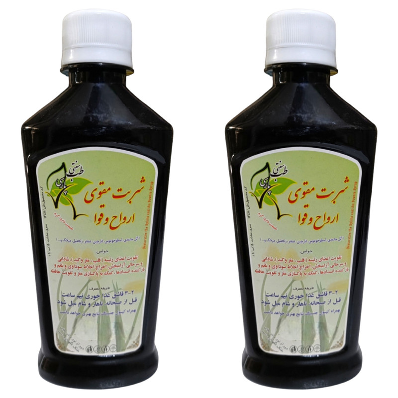 شربت ارواح و قوا جالینوس - 300 میلی لیتر بسته 2 عددی