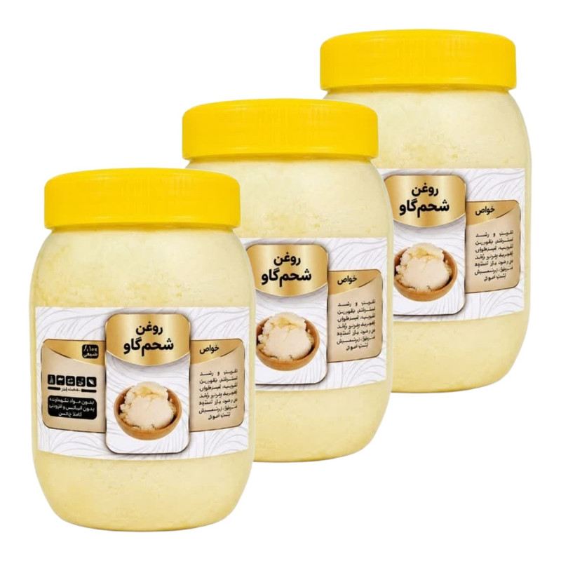 روغن شحم گاو جامد وزن 500 گرم بسته سه عددی