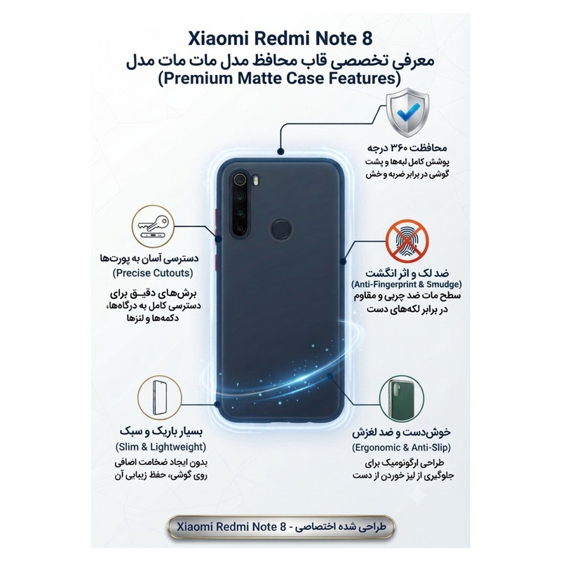 کاور کد B2046 مناسب برای گوشی موبایل شیائومی Redmi Note 8