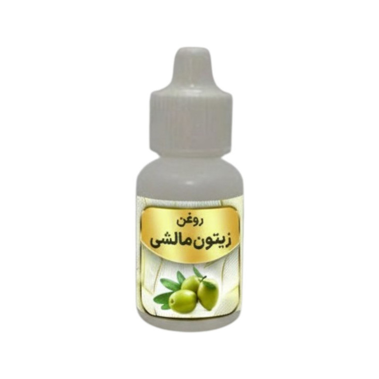 روغن زیتون مالشی حجم 20 میلی لیتر بسته سه عددی