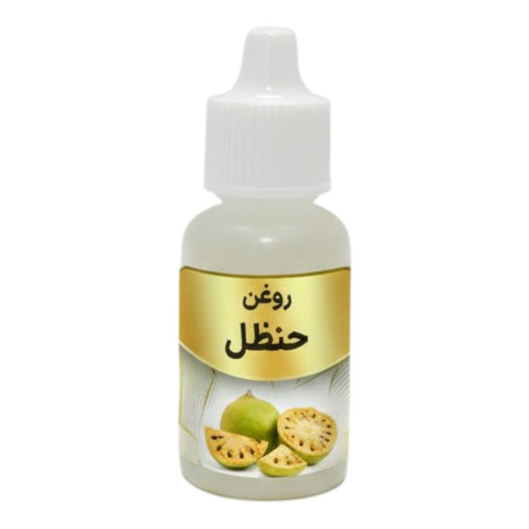 روغن حنظل کد 007 حجم 20 میلی لیتر