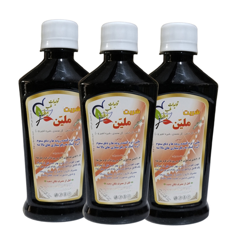 شربت ملین جالینوس - 300 میلی لیتر بسته 3 عددی