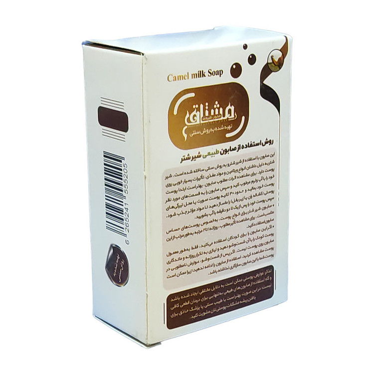 صابون شستشو مشتاق مدل شیرشتر وزن 80 گرم بسته 20 عددی