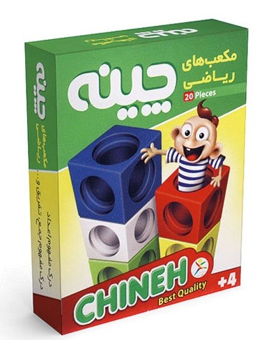 مکعب های ریاضــی چینه 20 قطعه