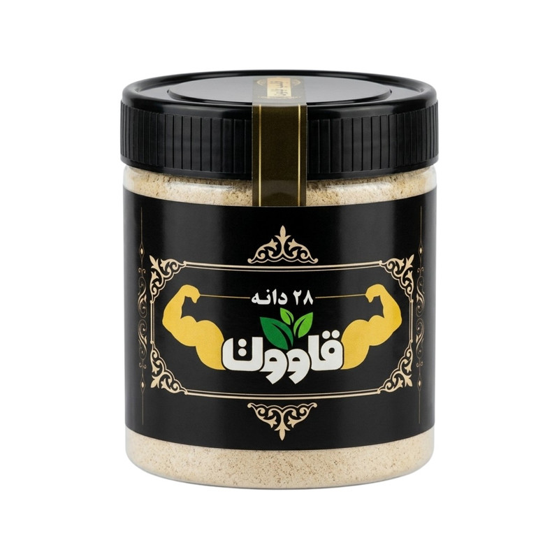 قاووت ۲۸ دانه ـ ۲۰۰ گرم