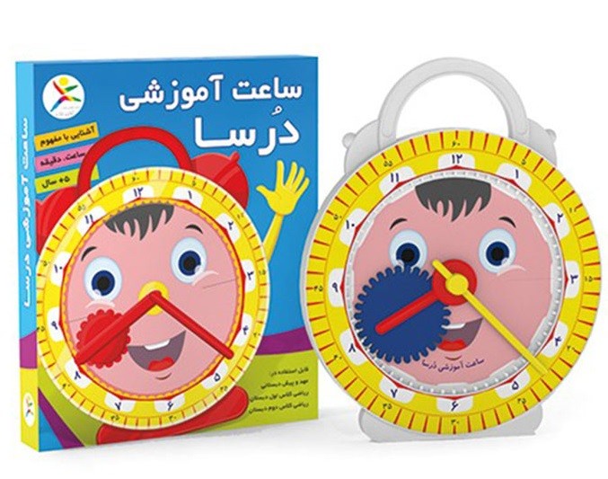 ساعت آموزشی درســـا