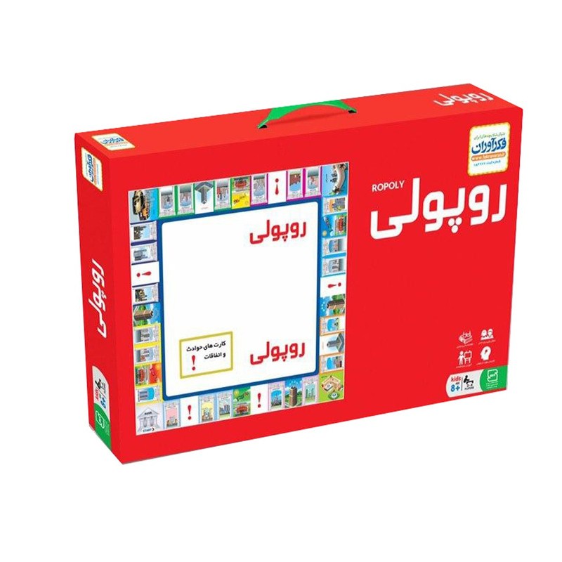 روپــــولی کلاسیک فکرآوران