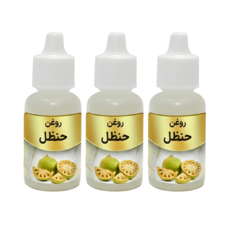 روغن حنظل کد 007 حجم 20 میلی لیتر بسته سه عددی