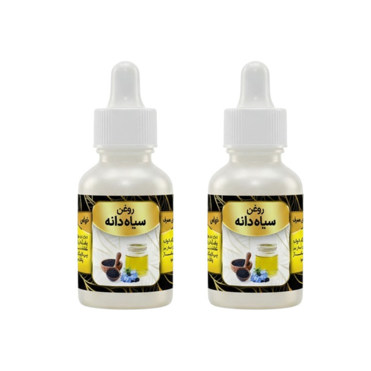 روغن سیاهدانه کد 005 - 20 میلی لیتر بسته دو عددی