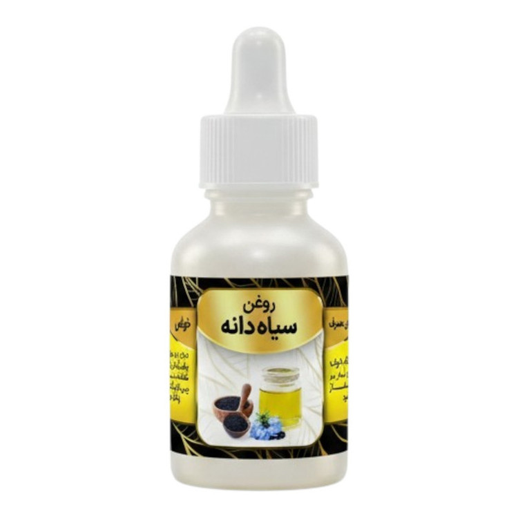 روغن سیاهدانه کد 005 - 20 میلی لیتر بسته دو عددی