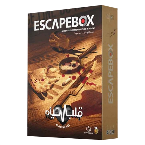 اتاق فرار ESCAPEBOX (قلب سیاه)