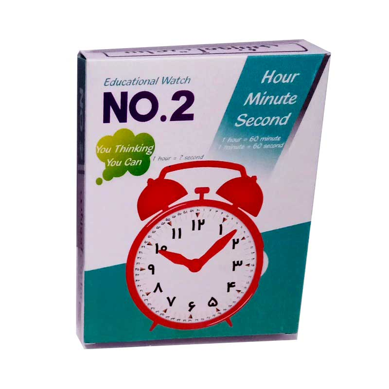 ساعت آموزشی NO.2