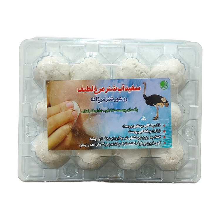 سفیدآب لطیف مدل شترمرغ بسته 3 عددی