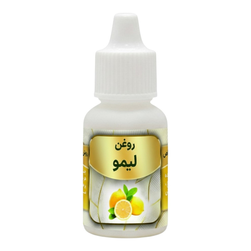 روغن لیمو کد 006 - 20 میلی لیتر