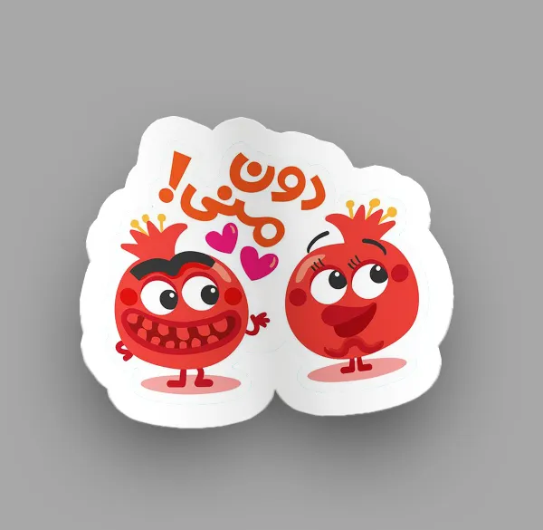 استیکر انار طرح دون منی