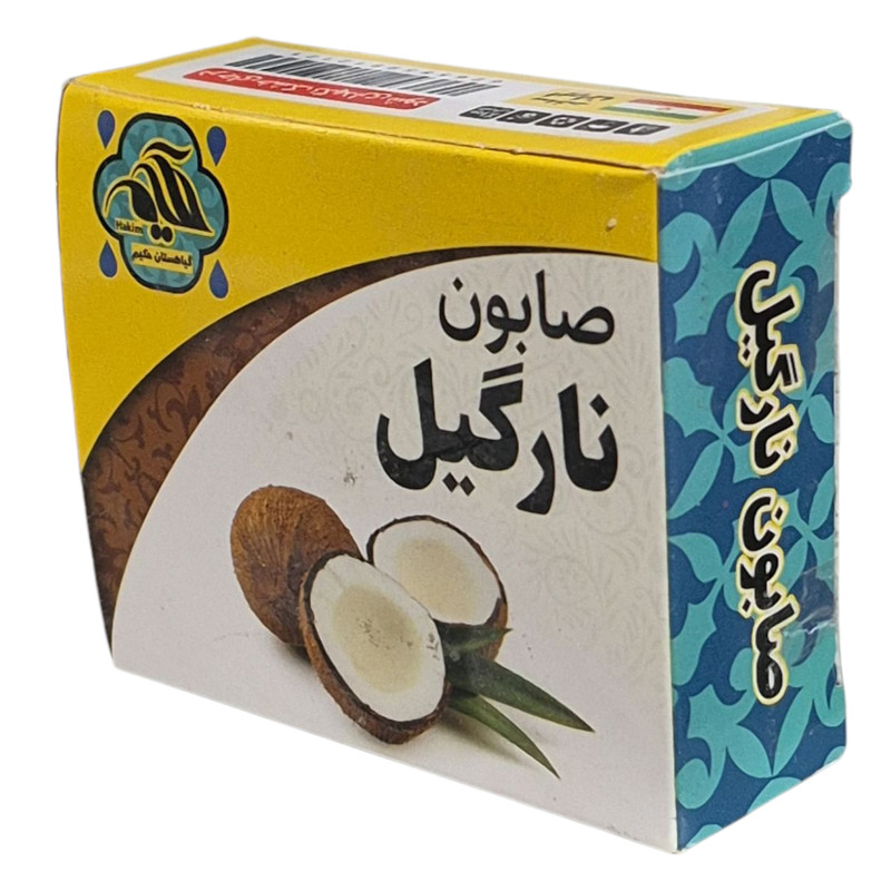 صابون شستشو گیاهستان حکیم مدل نارگیل مناسب برای انواع پوست وزن 75 گرم بسته دو عددی