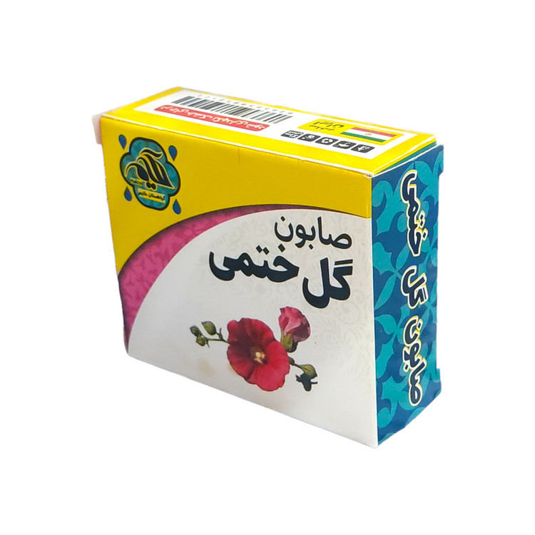 صابون شستشو گیاهستان حکیم مدل گل ختمی وزن 70 گرم بسته پنج عددی