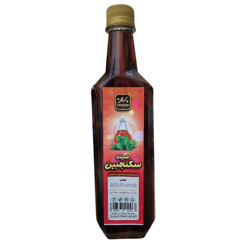 شربت طبیعی سکنجبین بن ـ ۷۰۰ میلی لیتر