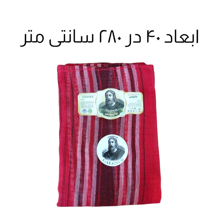 لنگ نظافت خودرو جالینوس مدل دیباج بسته 3 عددی