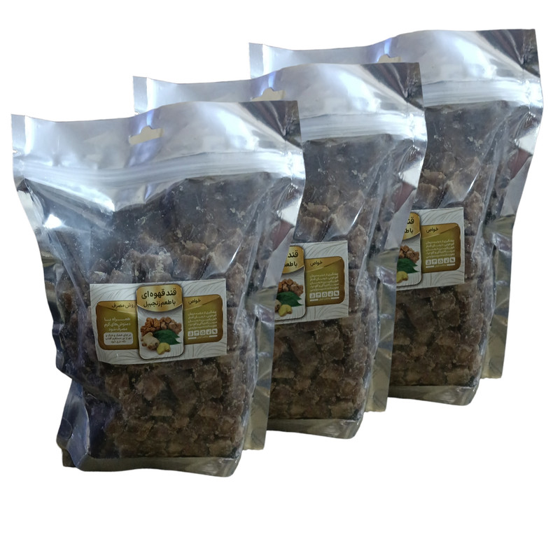 قند قهوه ای زنجبیل جالینوس  - 800 گرم  بسته 3 عددی