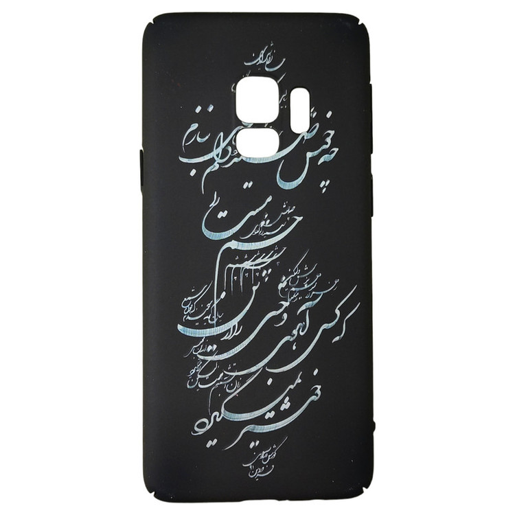 کاور گیلباری اند کاور کد 400131 مناسب برای گوشی موبایل سامسونگ Galaxy S9