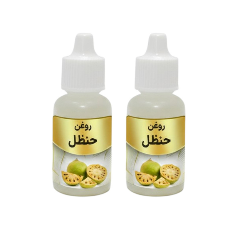روغن حنظل کد 007 حجم 20 میلی لیتر بسته دو عددی