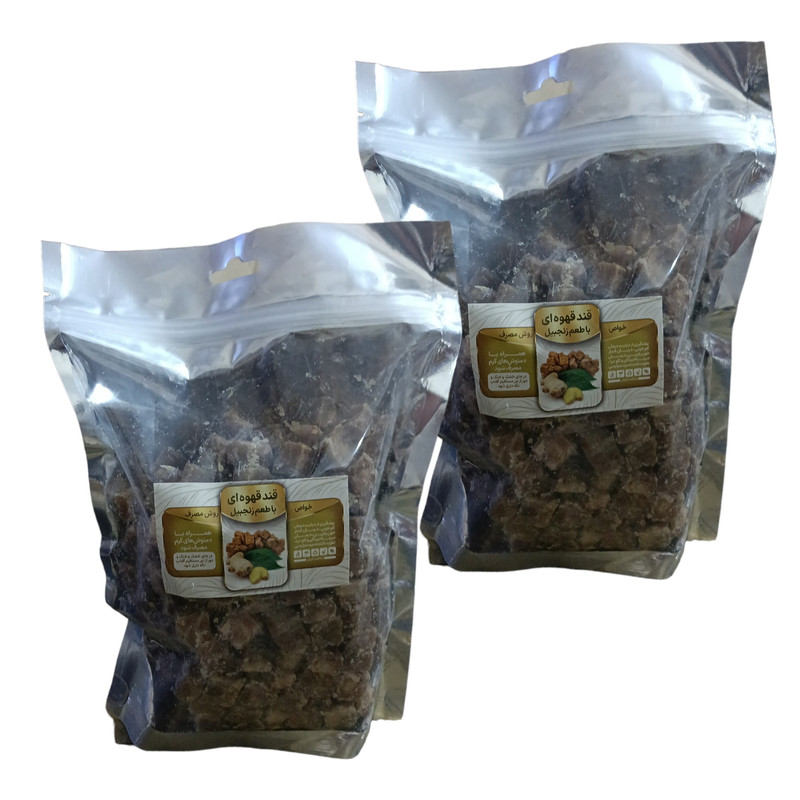 قند قهوه ای زنجبیل جالینوس  - 800 گرم  بسته 2 عددی