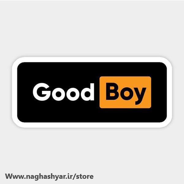 استیکر طرح Good Boy