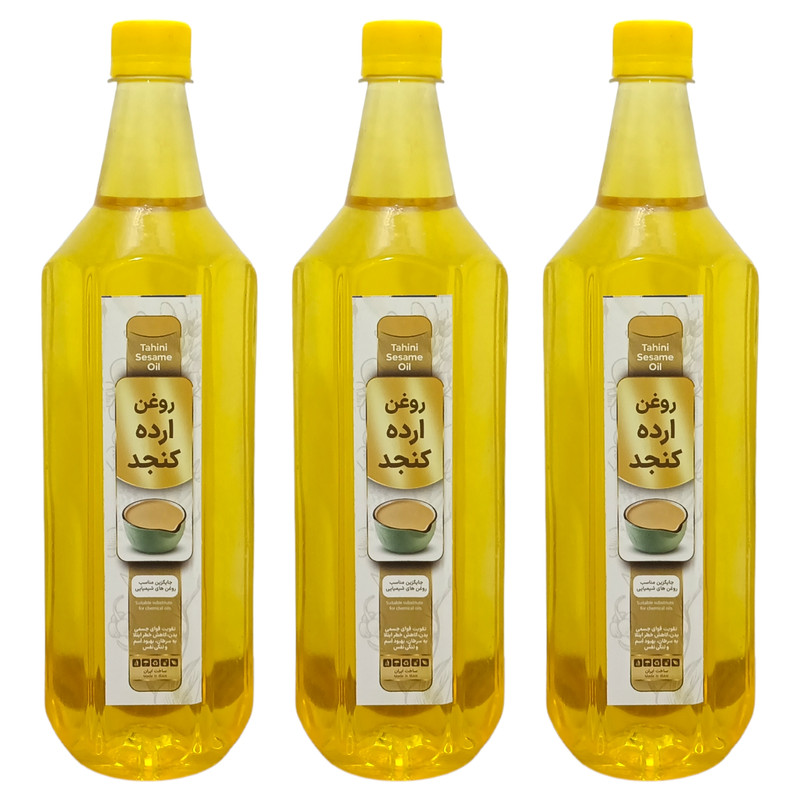 روغن ارده کنجد - 950 میلی لیتر  بسته 3 عددی