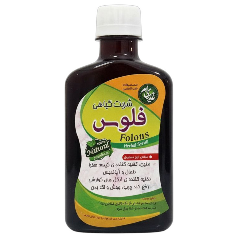 شربت فلوس جالینوس - ۲۵۰ میلی لیتر