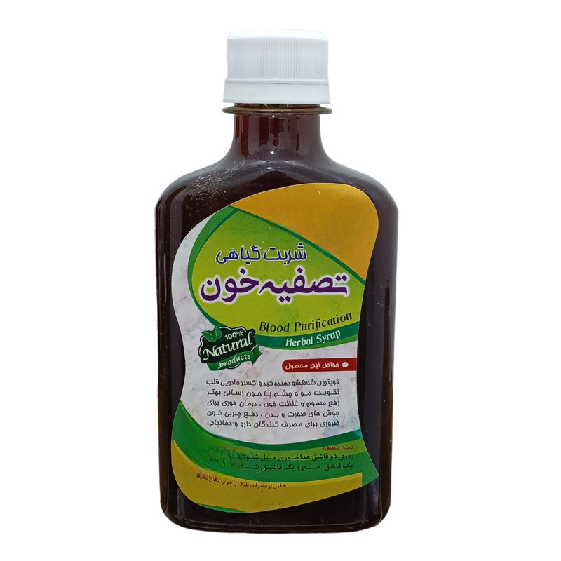 شربت گیاهی تصفیه خون جالینوس - 260 میلی لیتر