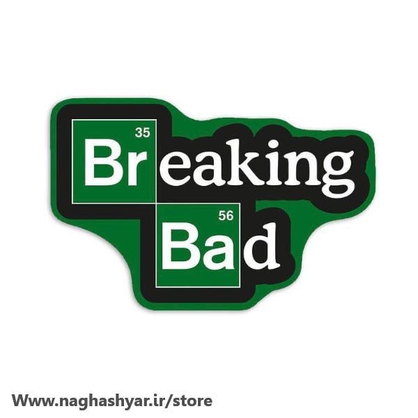 استیکر نوشته برکینگ بد Breaking bad