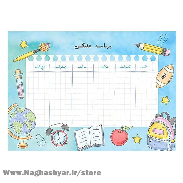 برچسب برنامه هفتگی آبی