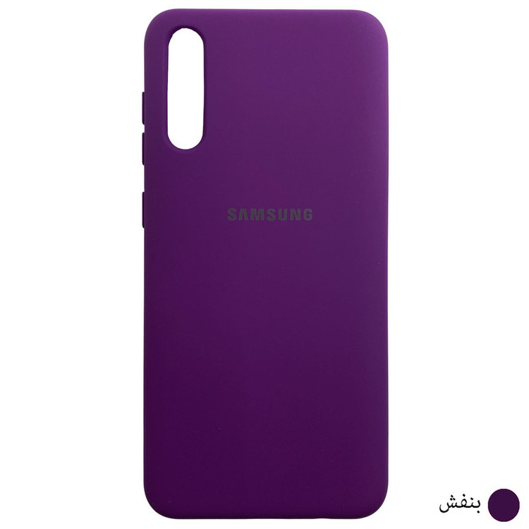 کاور مدل SIL-050 مناسب برای گوشی موبایل سامسونگ Galaxy A30S/A50/A50S