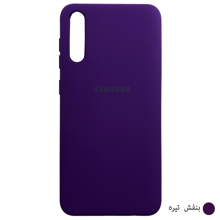 کاور مدل SIL-050 مناسب برای گوشی موبایل سامسونگ Galaxy A30S/A50/A50S