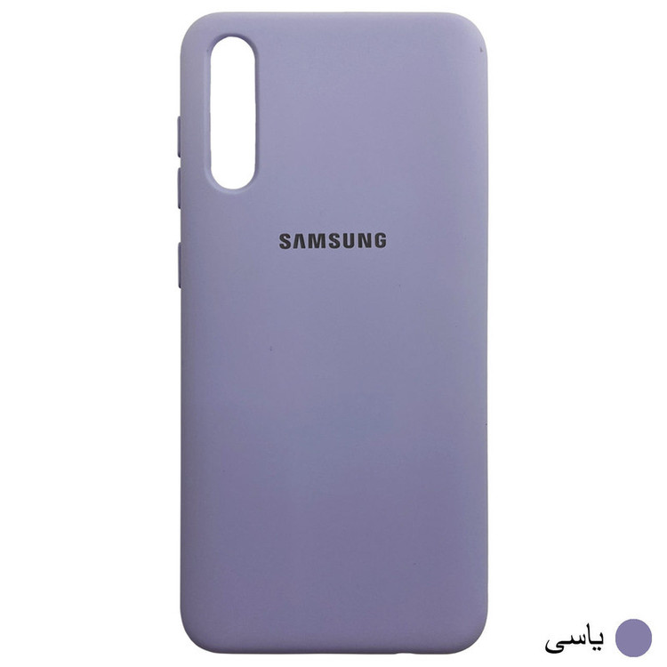 کاور مدل SIL-050 مناسب برای گوشی موبایل سامسونگ Galaxy A30S/A50/A50S